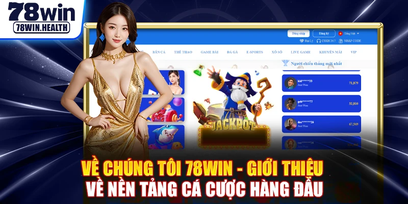 Về chúng tôi 78WIN - Giới thiệu về nền tảng cá cược hàng đầu